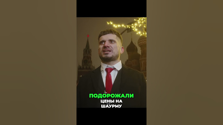 Паша Техник - Поздравление с Новым Годом