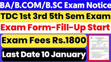 BA/B.COM/B.SC 1st 3rd 5th Sem Exam Form-Fill-Up Start | Last Date 10 January | Dibrugarh University