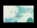 空と風と自転車で_ALL Iwamizawa_Trailer