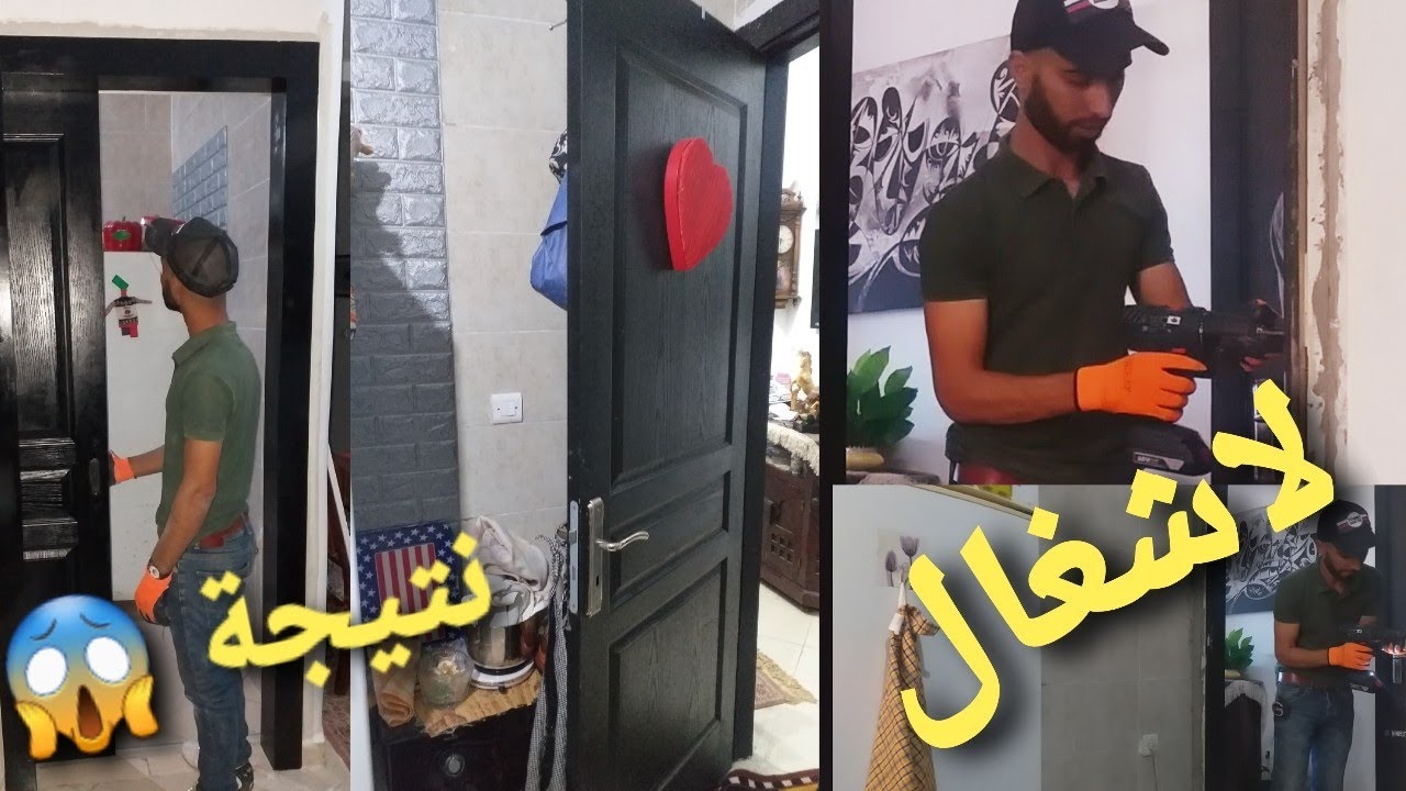 باب جرار لحل مشاكل ضيق المساحة في سكن الاقتصادي