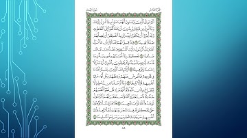 Sheikh Shuraim Sura Nisa سورة النساء الشيخ سعود الشريم page 88