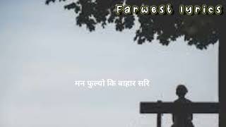 Man Yo Mero Hajur Jadoo Lyricsnepali Manjari Movie Song