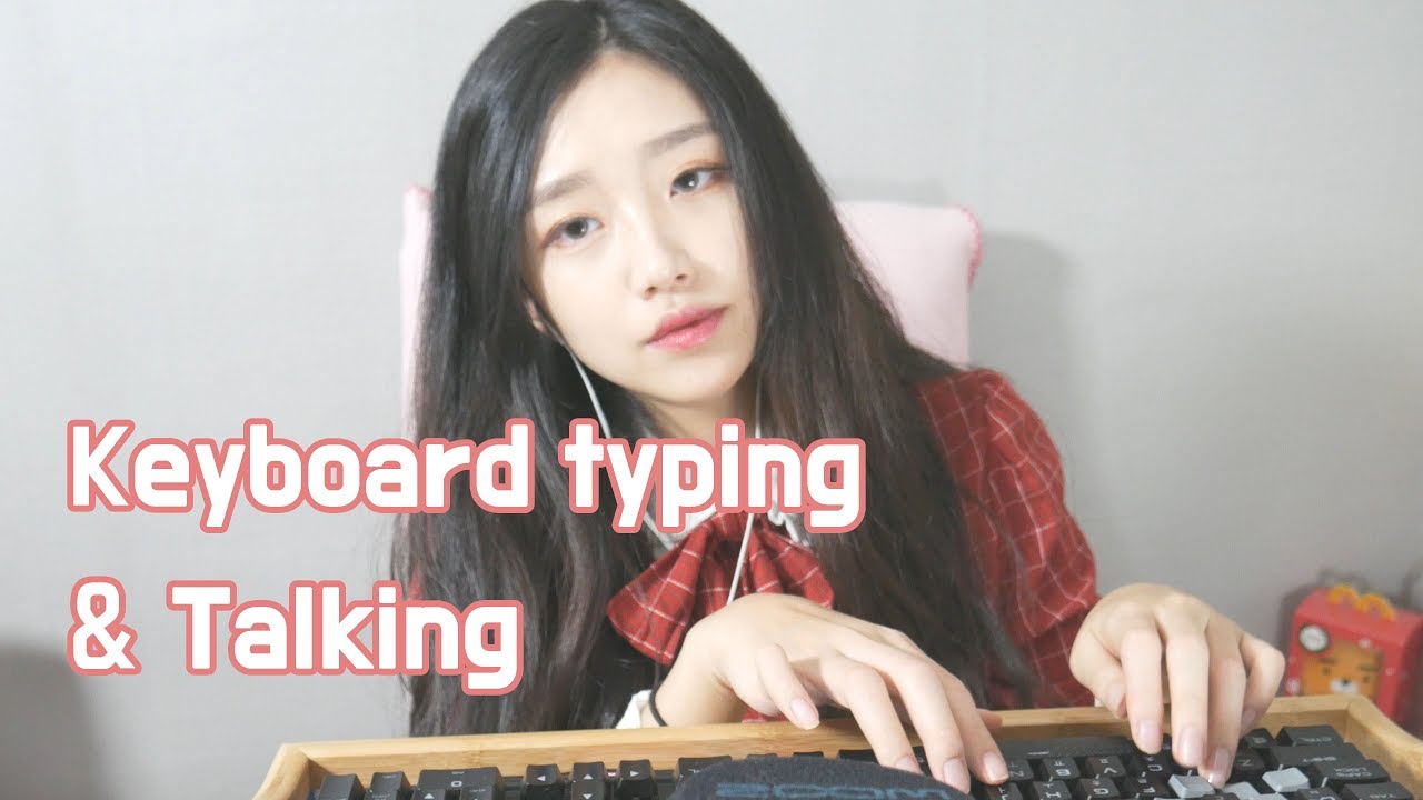 [한국어ASMR/ Korean ASMR] 속닥속닥 수다떨며 키보드를 토독토독 Keyboard typing Sound & Talking