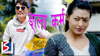 Ngala Karma『Tamang Official Movie』Ft. Amir Dong, Ranjita Lama, Kusiang Rumba, Biku Thokar