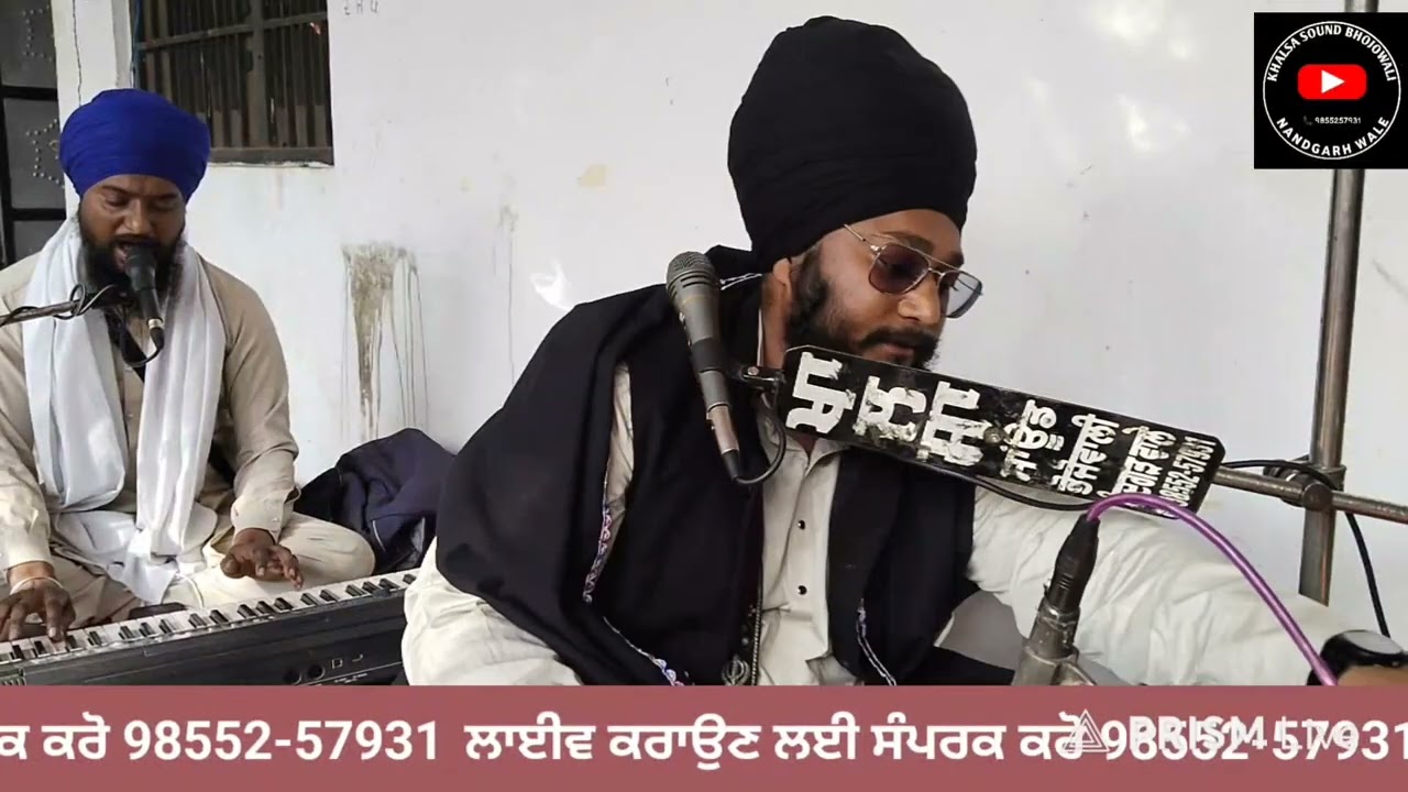 Part 2 ਗੁਰਮਤਿ  ਸਮਾਗਮ ਪਿੰਡ ਬਿਨਾਹੇੜੀ(ਨਾਭਾ)26-2-26ਬਾਬਾ ਗੁਰਸੇਵਕ ਸਿੰਘ ਜੀ ਕੀਰਤਨ ਹਾਜਰੀ