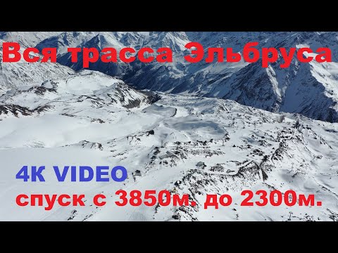 Vídeo: Polyana Azau, regió d'Elbrus: on allotjar-se