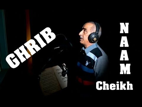TÉLÉCHARGER CHEIKH NAAM EL ABBASSI MP3 CHEIKH ABBASSI TÉLÉCHARGER MP3 EL NAAM