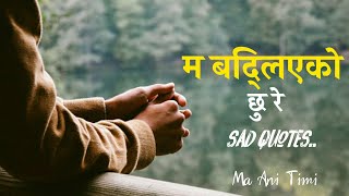 Very Sad Quotes || Heart Touching Lines, Status || man xune vanai || ma ani timi