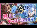 【第五人格 - 朝ラン -】ハンデを背負った限界ランクマ! 【野人元1位】 #Shorts #vtuber #第五人格 #IdentityV #縦型配信 【藍覇/vtuber】