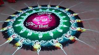 The different Rangoli design for marriage function