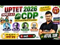 UPTET 2026 CDP Paper 1 & 2 | Behaviorism & Learning Theories | By Atul Awasthi