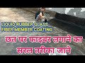 Video Image
