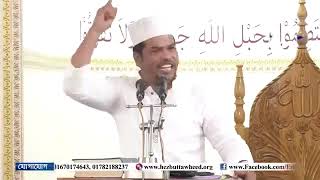 কুরআন দিয়ে দুনিয়া শাসন করার কথা ছিল মুসলমানদের II ইতিহাসের কাঠগড়ায় মুসলমান