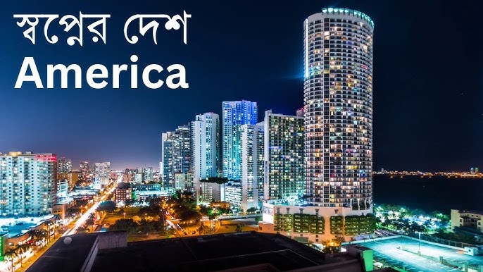 Katta Amerika dumbalarining fotosuratlari