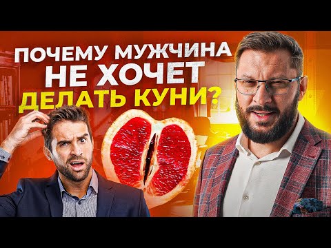 Оральные ласки в отношениях. Как заставить его лизать? Куннилингус