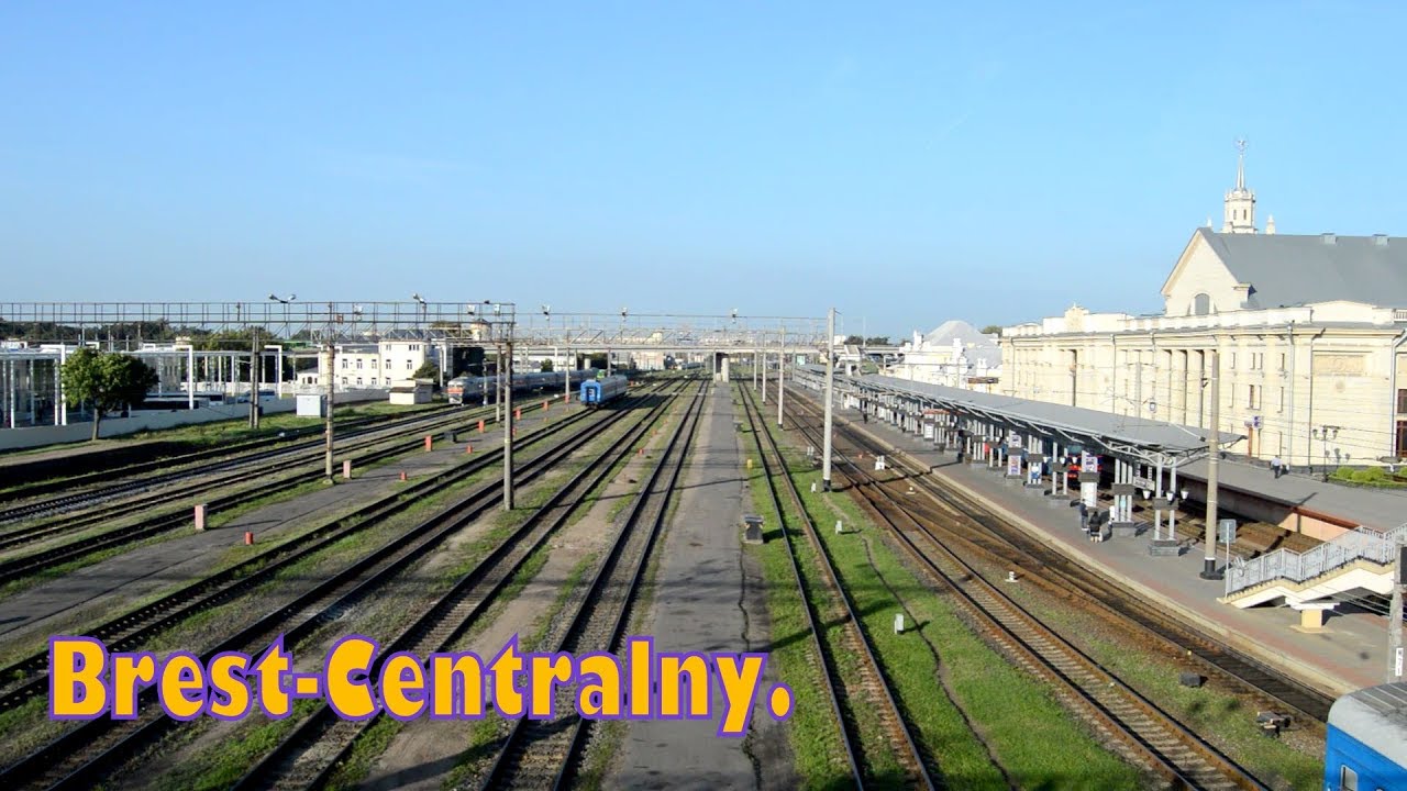 Вокзал станции Брест-Центральный
