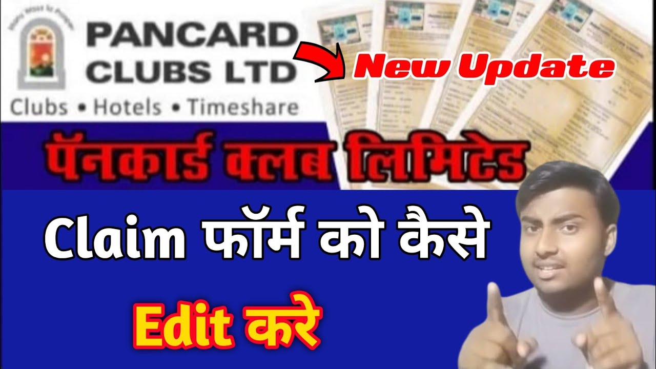 pancard-clubs-limited-claim-form-ko-kaise-edit-kare