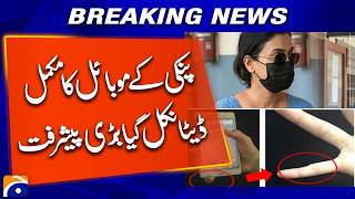 Big Development: Complete Data Extracted From Pinki’s Phone - Breaking News