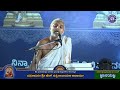 Bhagavata Upanyasa by Satyanarayan Achar