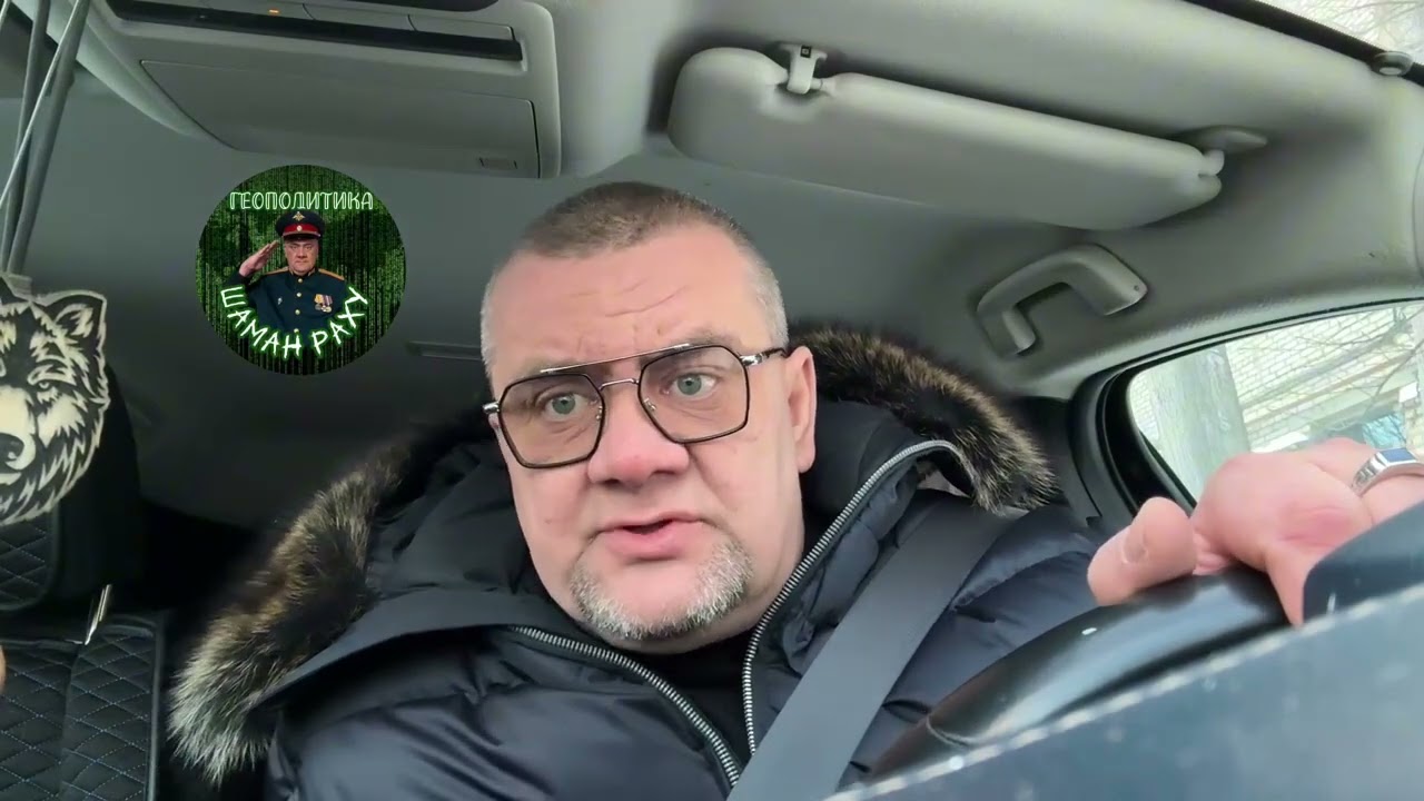 25 января 2026 г. Шаман раху нелоконичные новости путёвые заметки от 25 . 01 . 2026