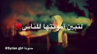 لكل بنت خجولة وهادية♥️ عيشي ببساطة♥️حالات واتس للبنات