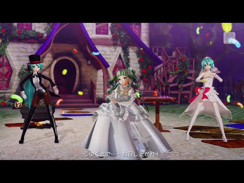 【PS4 ProjectDIVA XHD】AmazingDolce