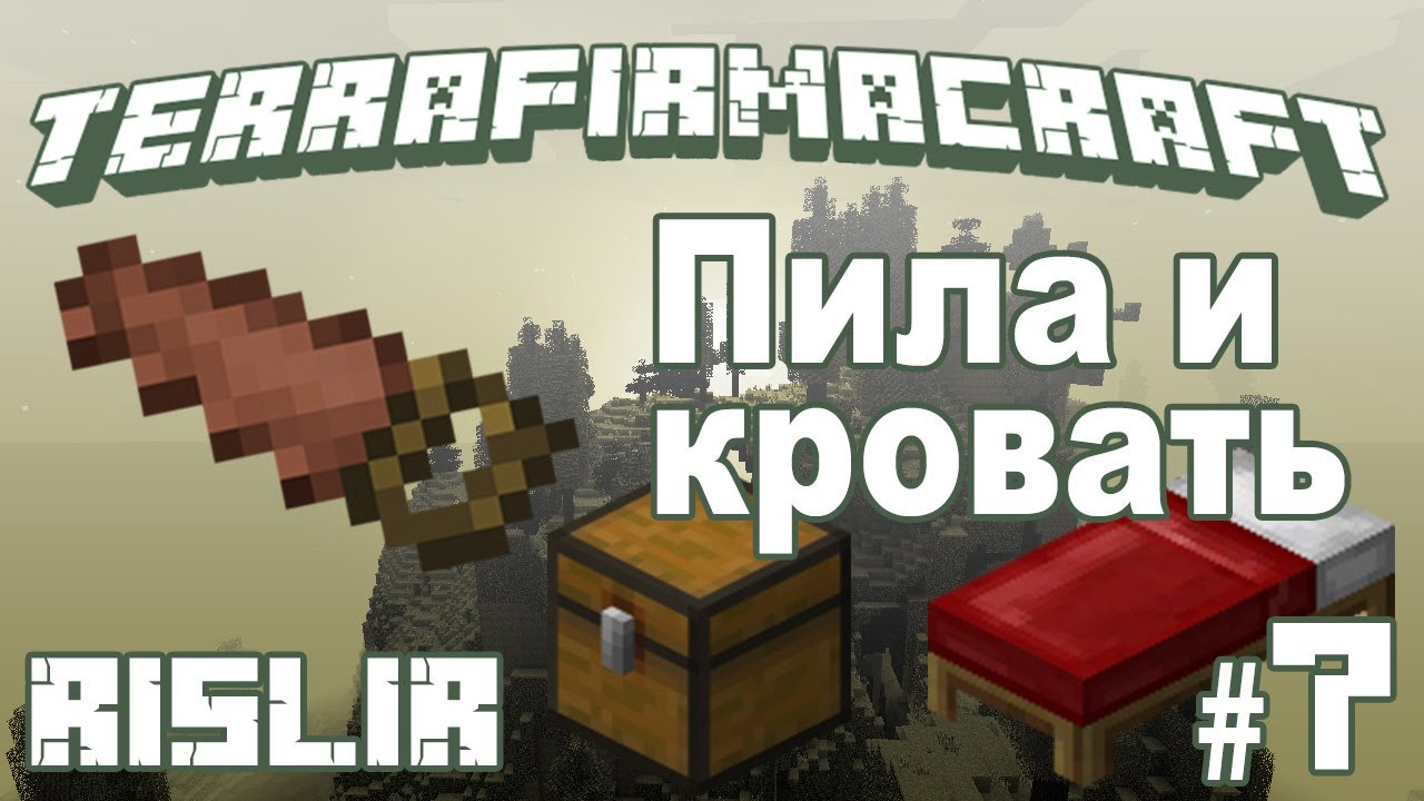 Форму тесла крафт