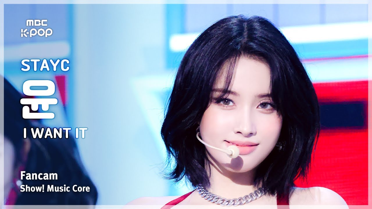 [#음중직캠] STAYC YOON (스테이씨 윤) – I WANT IT FanCam | 쇼! 음악중심 | MBC250726
