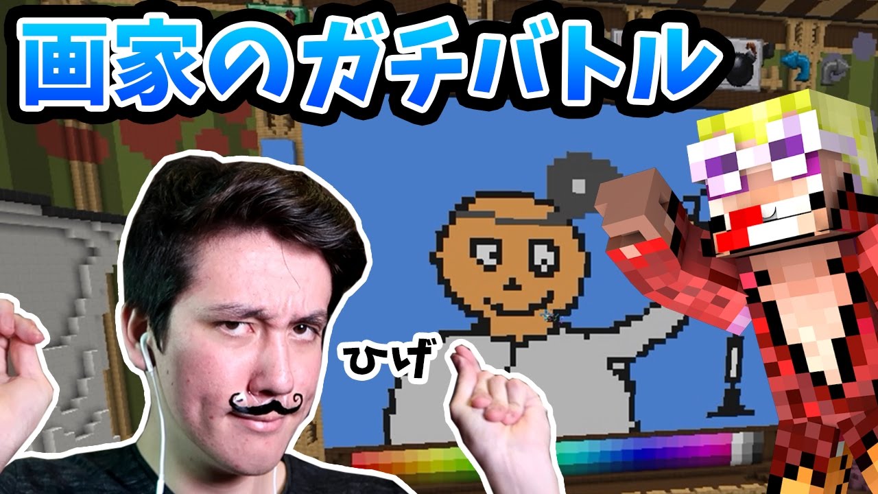 じゅんの絵の実力は？！　ひげも、、 - YouTube