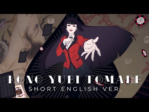 kono yubi tomare