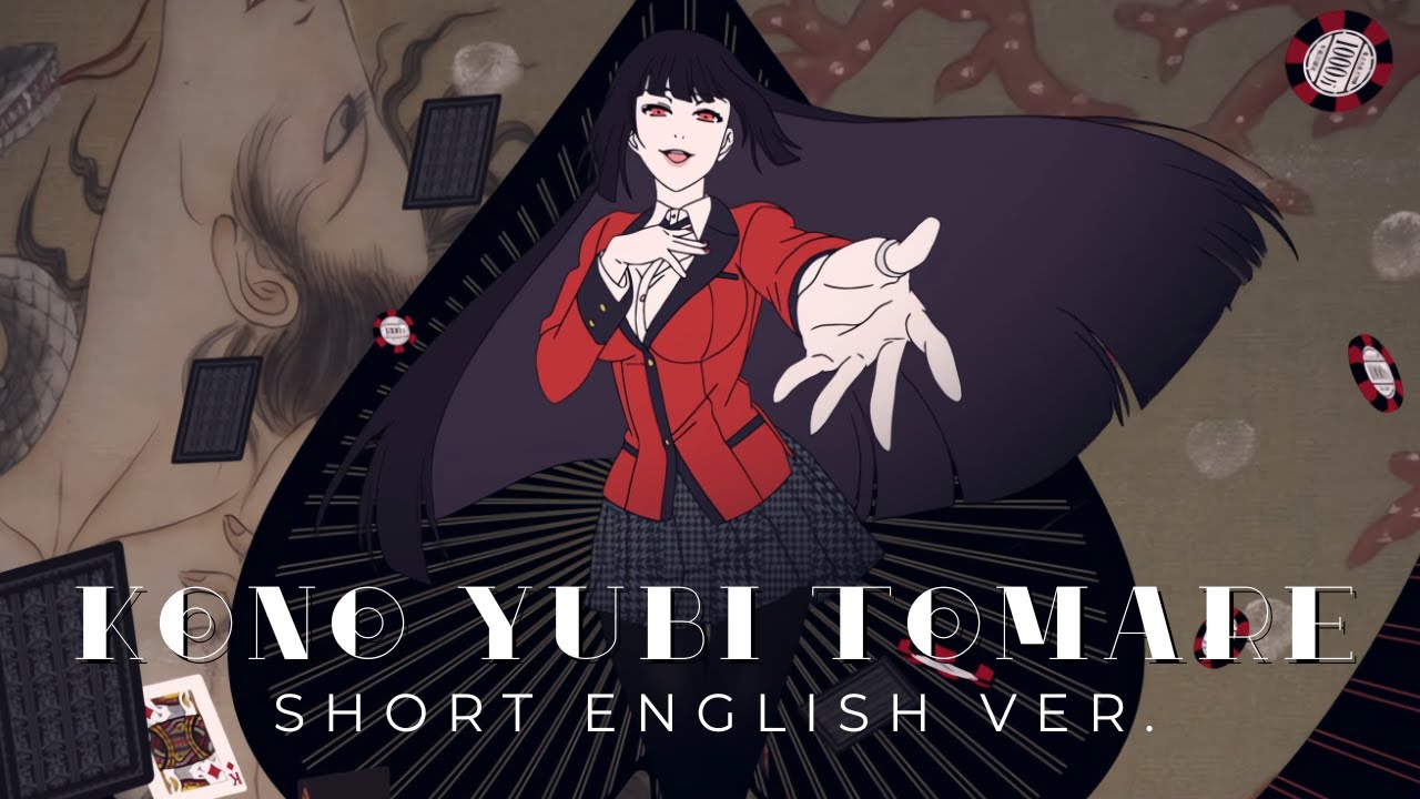 kono yubi tomare short english ver.【ami】(kakegurui ×× op) YouTube