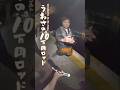 P!NKOさんの #スーパーコルト #オリムピック 10万円のアジングロッド #Youtbe1万人記念 #shorts #アジング #博多湾 #釣り #九州アジング