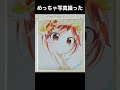 【色紙】マジミラ2026MEIKO描いてみた