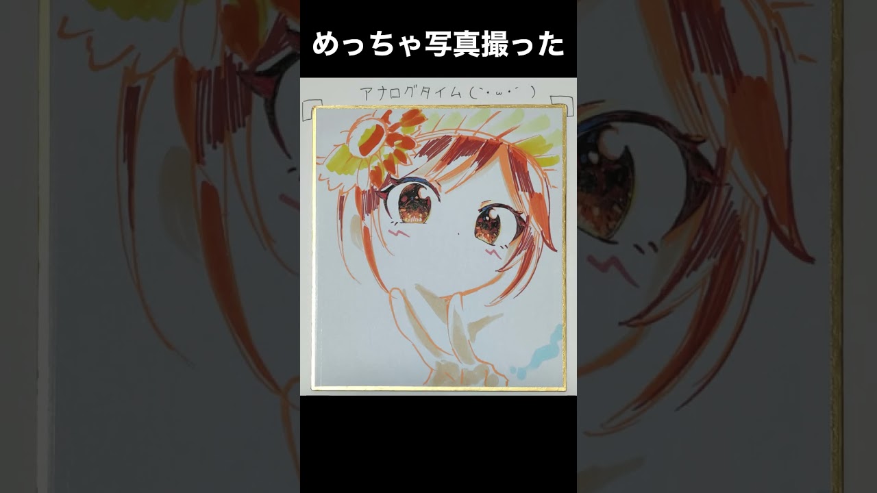 【色紙】マジミラ2026MEIKO描いてみた