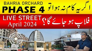Bahria orchard Lahore | Phase 4 | Latest Street Visit & Drone View | April 2024