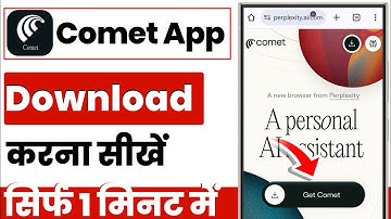 comet app kaise download karen | comet app download kaise kare | how to download comet browser