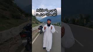 eak dost ki farmayish thi Amir Ameer ke chand Ashar afki zubani #shayari #shayaristatus #shayari