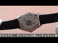 OMEGA デ・ヴィル センター トゥールビヨン ホワイトゴールド