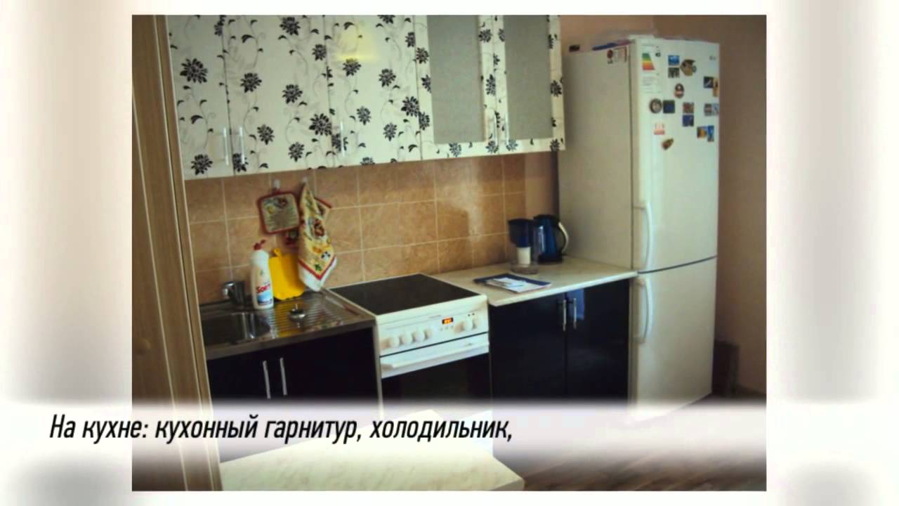 Аренда квартиры в Москве. Сдается в аренду однокомнатная квартира м.Тушинская