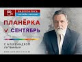 Как на нас влияют сотовые телефоны