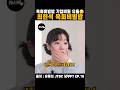 육회비빔밥 기업비밀 유출🫢 최현석 육회비빔밥 레시피