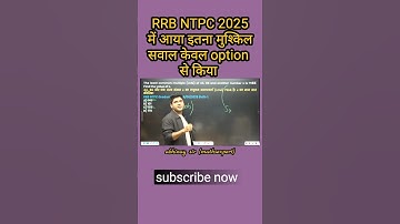 RRB NTPC 2025 MAI QUESTION ll abhinay sir mathsexpert ll #maths #ssc