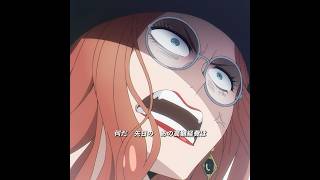 うちの予算なめてんのか#アニメ #animeedit #anime #スパイファミリー #spyxfamily うちの予算なめてんのか#アニメ #animeedit #anime #スパイファミリー #spyxfamily