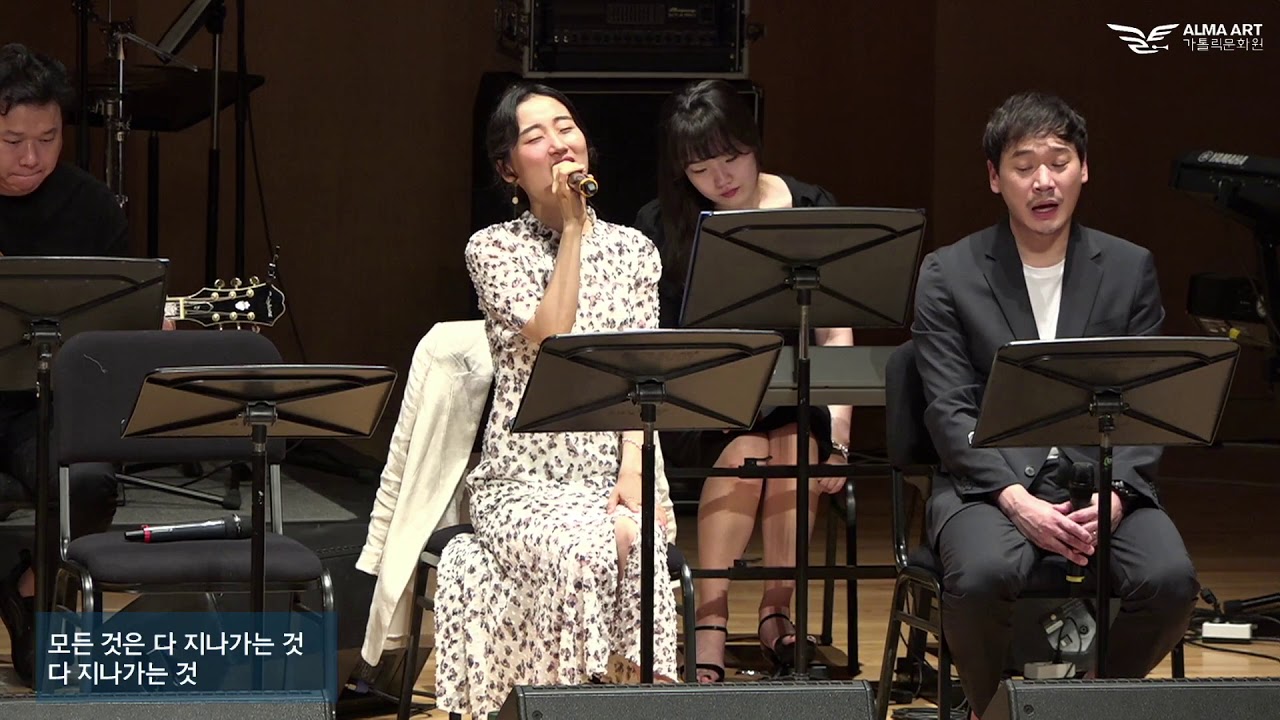 찬양 거룩한 기쁨 285회 아무것도 너를