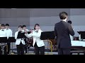 埼玉栄高校 吹奏楽部「マーチ・スカイブルー・ドリーム」