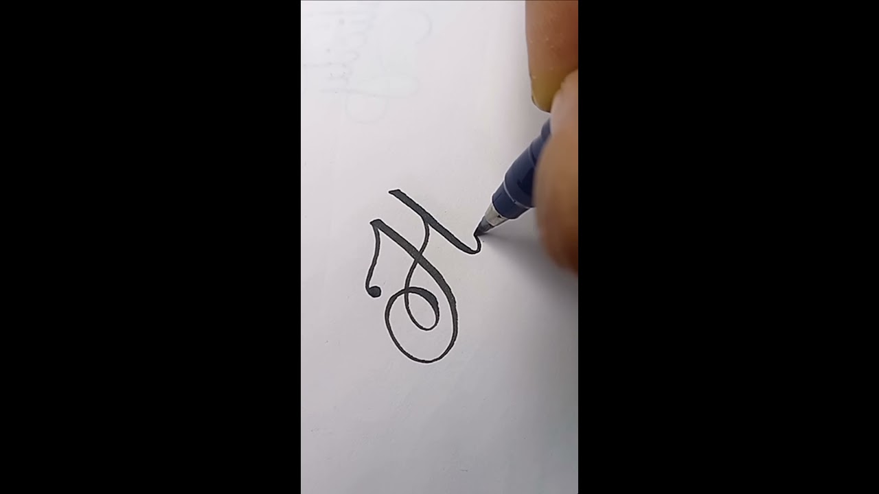  H Calligraphy Style
