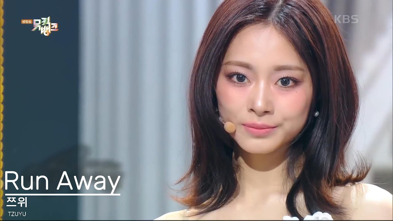 TZUYU (쯔위) - 'Run Away (런 어웨이)' 교차편집 (Stage Mix)