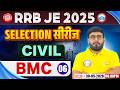 RRB JE CBT 2 Civil Classes | RRB JE CBT 2 Selection Series - 06 | BMC | By Aditya Sir