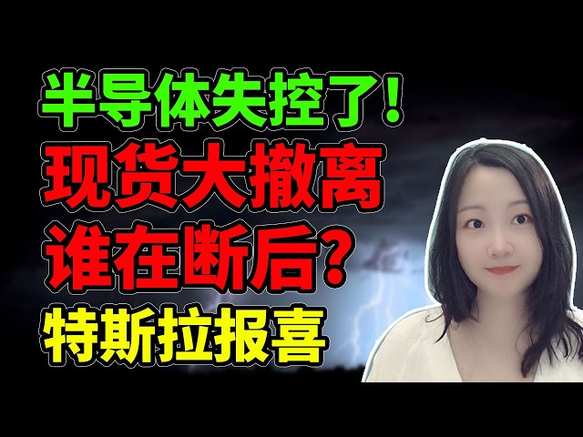 最后的护盘手！NaNa说美股(2026.04.22)