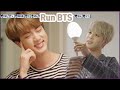 [BTS] Run BTS 2020 - Дубляж Director&#39;s cut.  Не оставляйте свои вещи в чужой комнате! 💖😘💞